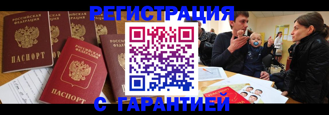 регистрация для дет. сада в Зеленодольске