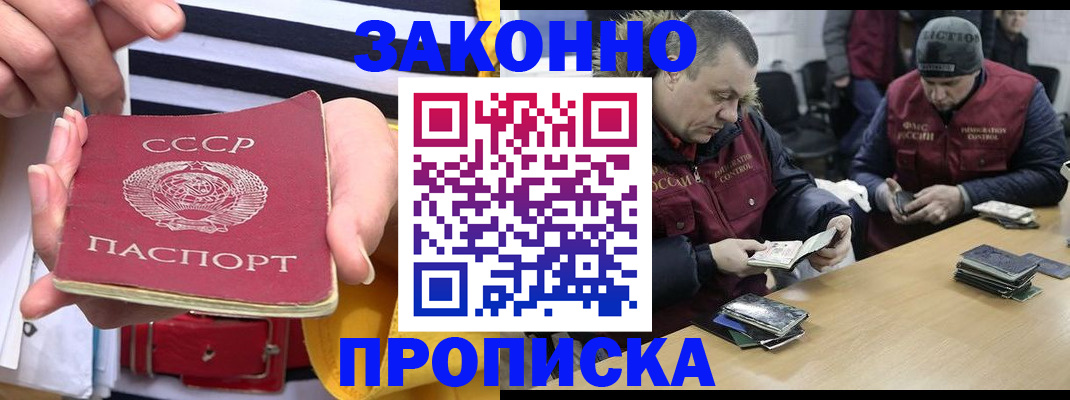 временная регистрация госуслуги в Зеленодольске